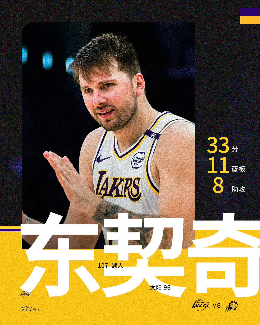 爱游戏体育-奇葩说第五季免费看